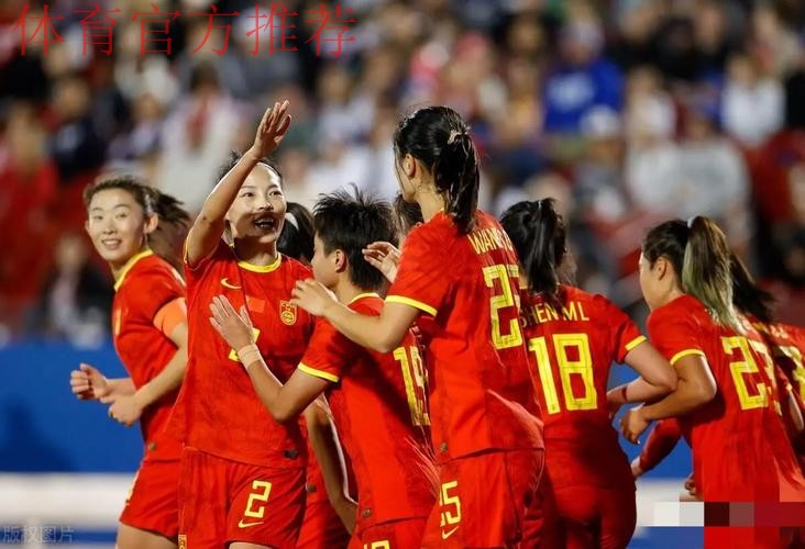 中国女足1:1战平澳大利亚女足 将与韩国女足争夺奥运会参赛资格 中国女足1:1战平澳大利亚女足 将与韩国女足争夺奥运会参赛资格