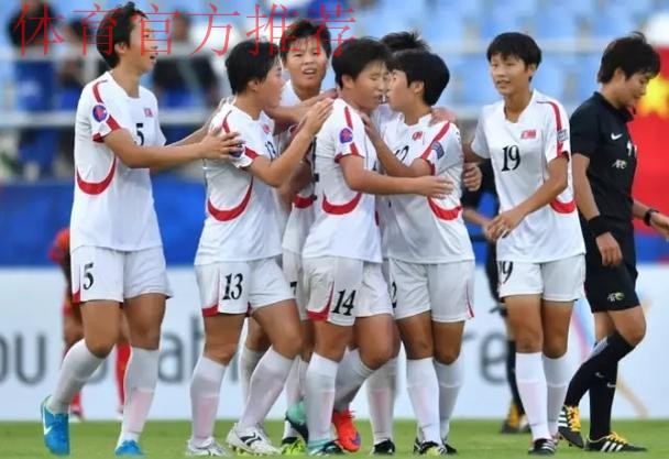 不让须眉势 - “小花”一球憾负朝鲜 将与日本争夺世少赛名额