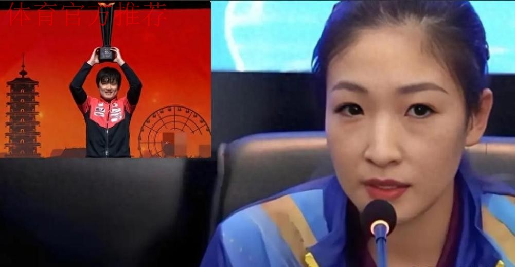6败张本！林诗栋退台被打崩？国乒弃天才？刘诗雯点破关键